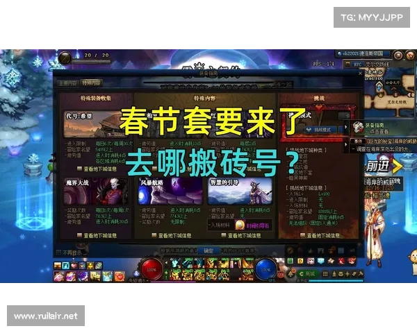 地下城与勇士技能提升全攻略 轻松提高角色战力的实用技巧