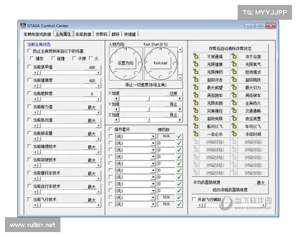十个侠盗飞车修改器优化技巧助你提升游戏体验与操作流畅度 十个侠盗飞车修改器优化技巧助你提升游戏体验与操作流畅度