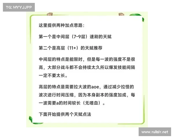 提升元素萨满输出循环技巧与技能优化方法解析 提升元素萨满输出循环技巧与技能优化方法解析