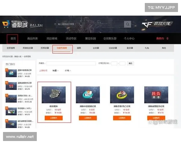 《详细指南:如何购买CF改名卡以及使用步骤全解析》 《详细指南:如何购买CF改名卡以及使用步骤全解析》