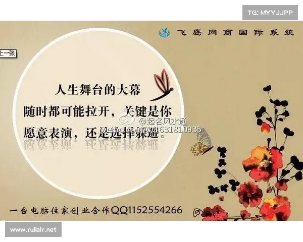 在人生的舞台上如何谱写属于我的辉煌传奇篇章 在人生的舞台上如何谱写属于我的辉煌传奇篇章