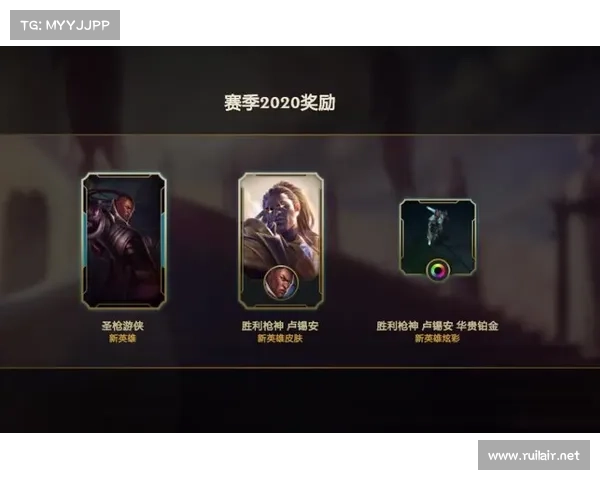 提升段位实力的英雄联盟赛季奖励解析及如何有效利用奖励提高游戏水平 提升段位实力的英雄联盟赛季奖励解析及如何有效利用奖励提高游戏水平