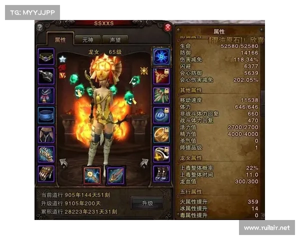 斗战神龙女刺客加点技巧全解析 完美提升输出与生存能力 斗战神龙女刺客加点技巧全解析 完美提升输出与生存能力